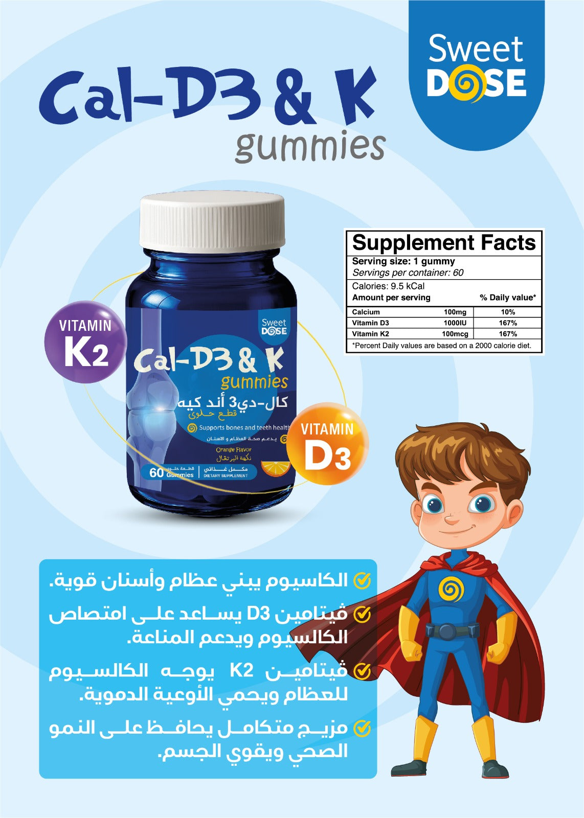 Cal-D3 & K gummies packaging with a superhero character on a light blue background