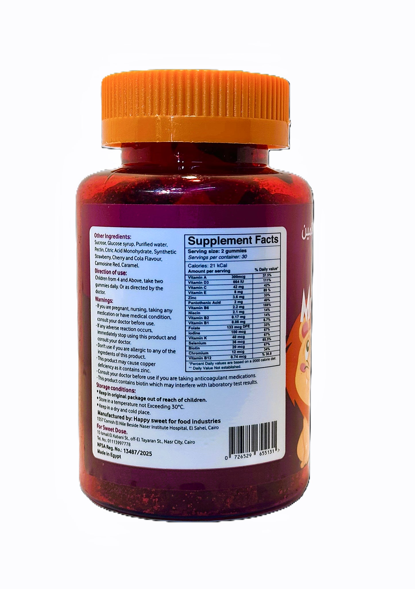 Sweevit Multivitamin Gummies