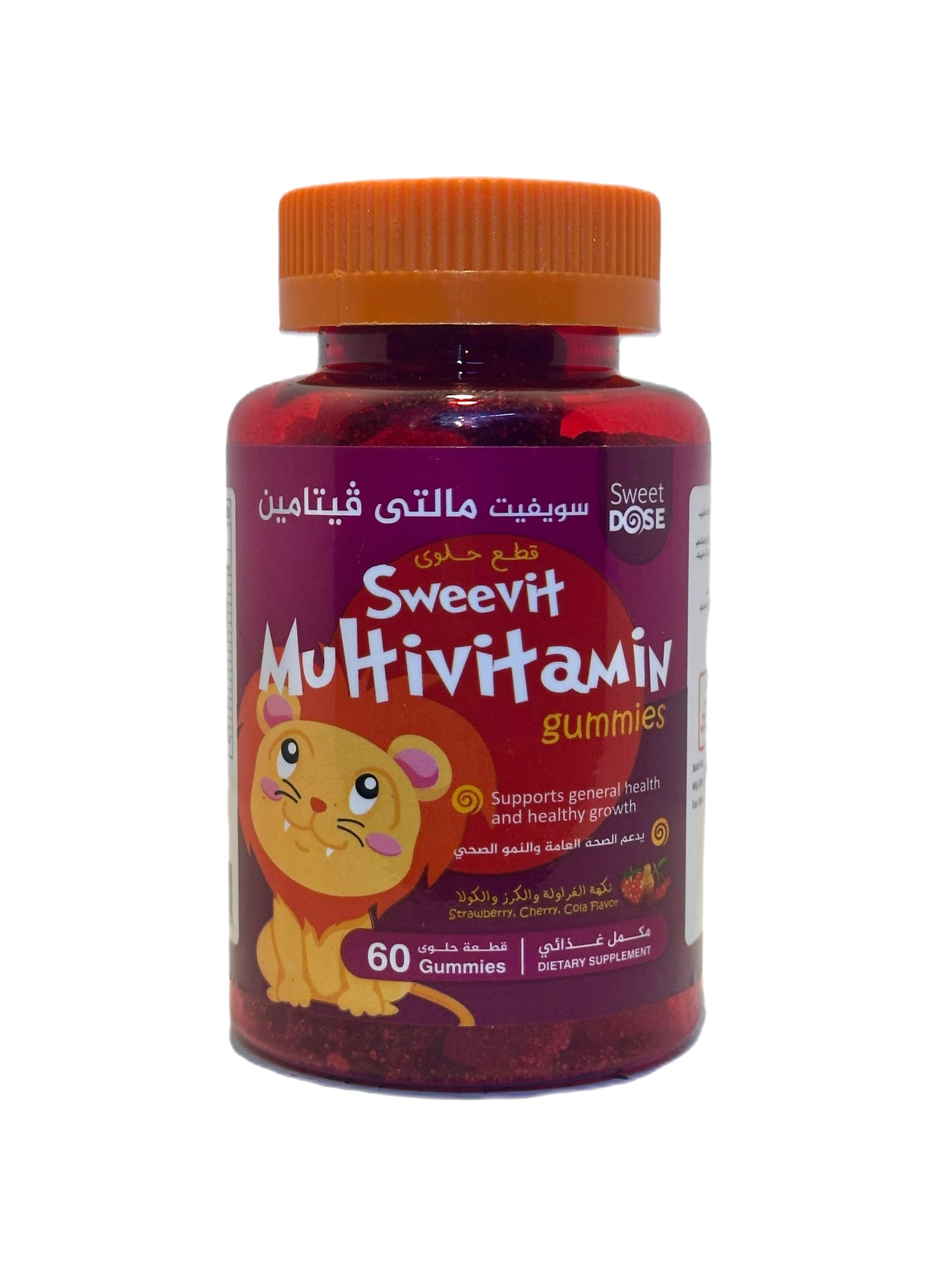 Sweevit Multivitamin Gummies