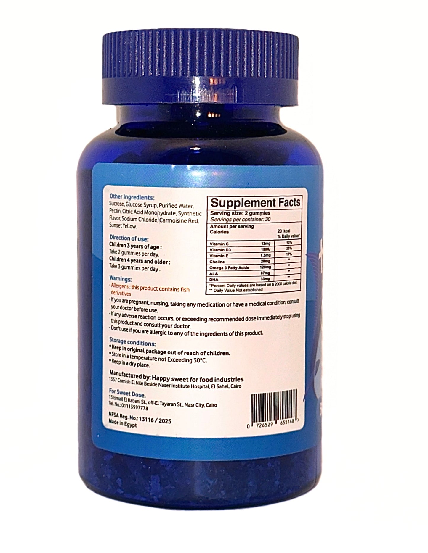 Tiny Brainies Gummies