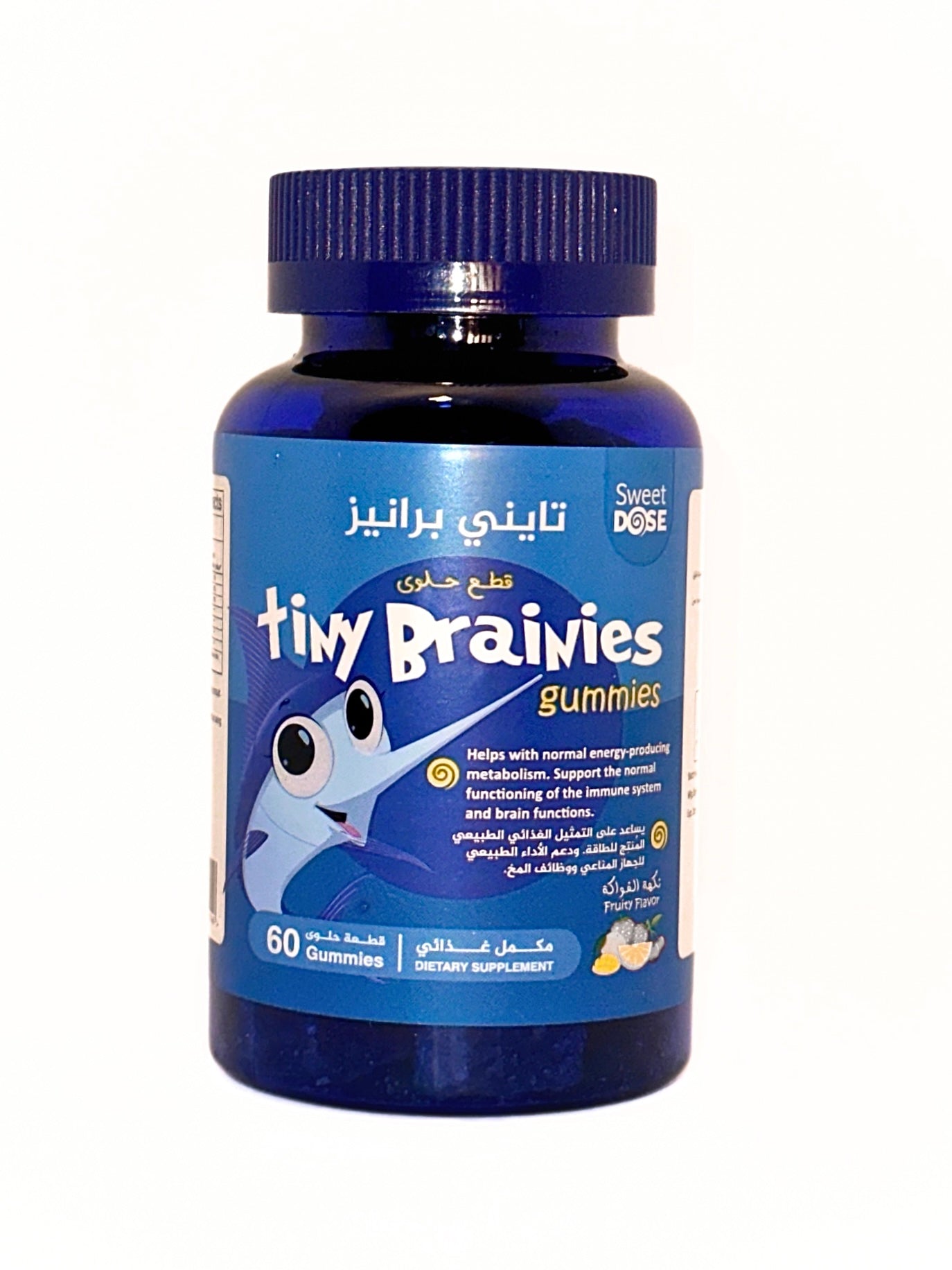Tiny Brainies Gummies