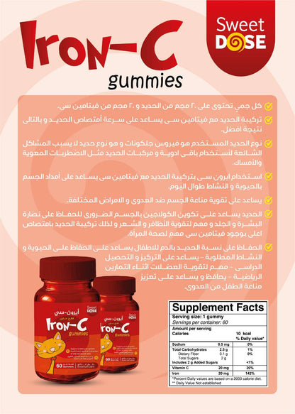 Iron-C Gummies