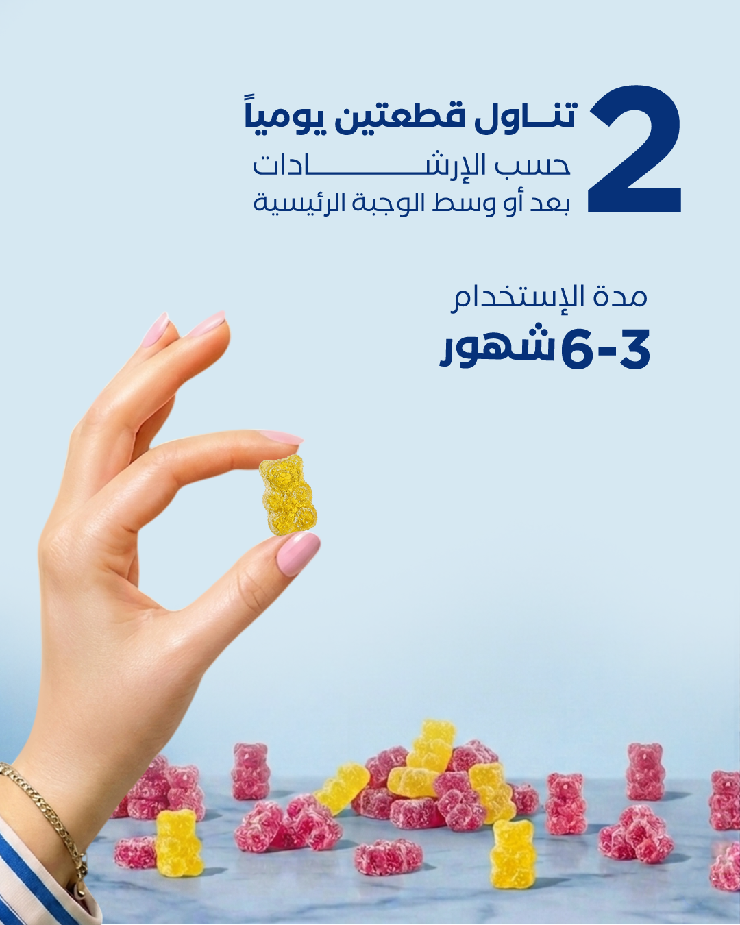Tiny Brainies (Omega 3 + choline)